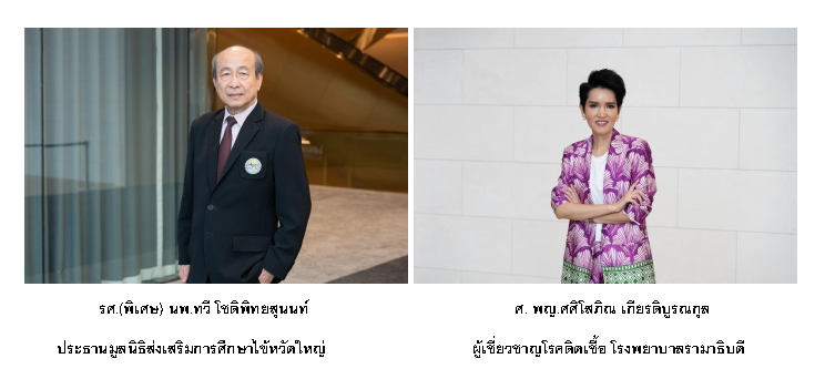 แพทย์เตือน “โรคติดเชื้อ RSV ในผู้ใหญ่” แพร่ระบาดในช่วงฤดูฝน 