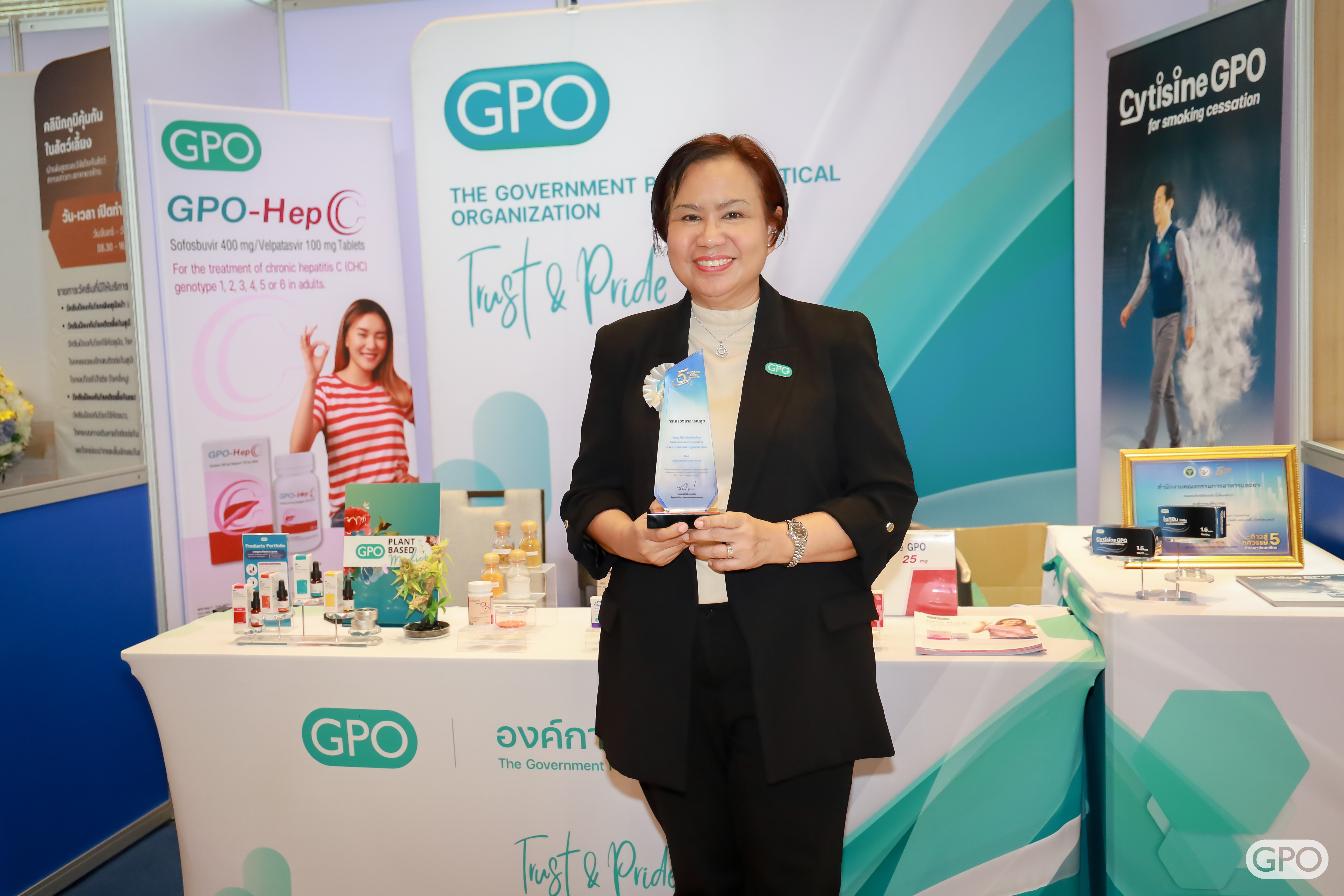 องค์การเภสัชกรรมรับรางวัลเกียรติยศ 5 ทศวรรษระบบยาประเทศไทย สาขาเครือข่ายภาคอุตสาหกรรม