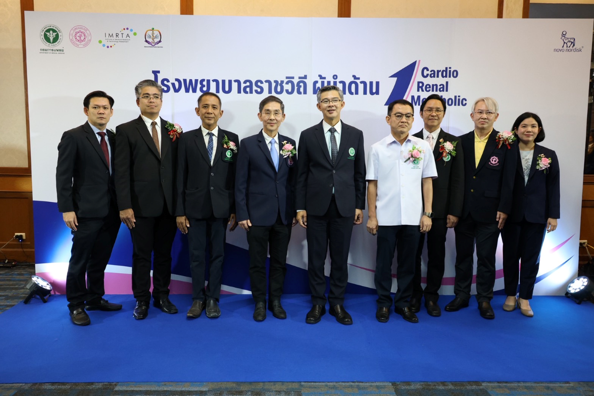 กรมการแพทย์ขับเคลื่อนนโยบายคนไทยห่างไกลโรค NCDs Heart, DM, HT เป็นวาระแห่งชาติ Rajavithi Model :Cardio-Renal-Metabolic Center พร้อมขานรับจัดทำโครงการนำร่อง “มินิคลินิกเทเลเมดิซีน”