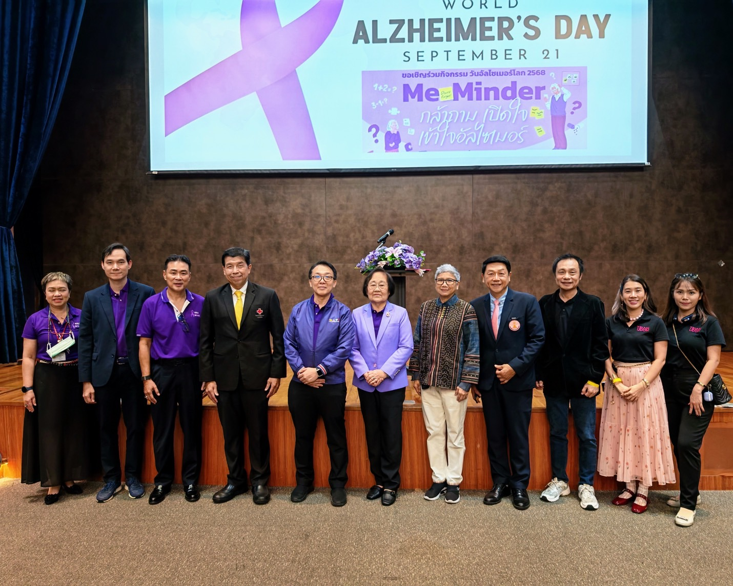 ชมรมสมองใสใจสบาย ศูนย์ดูแลภาวะสมองเสื่อม ร่วมกับ กองทุนหลักประกันสุขภาพกรุงเทพมหานคร ส่งแคมเปญ “Me-Minder” เพื่อป้องกันอัลไซเมอร์