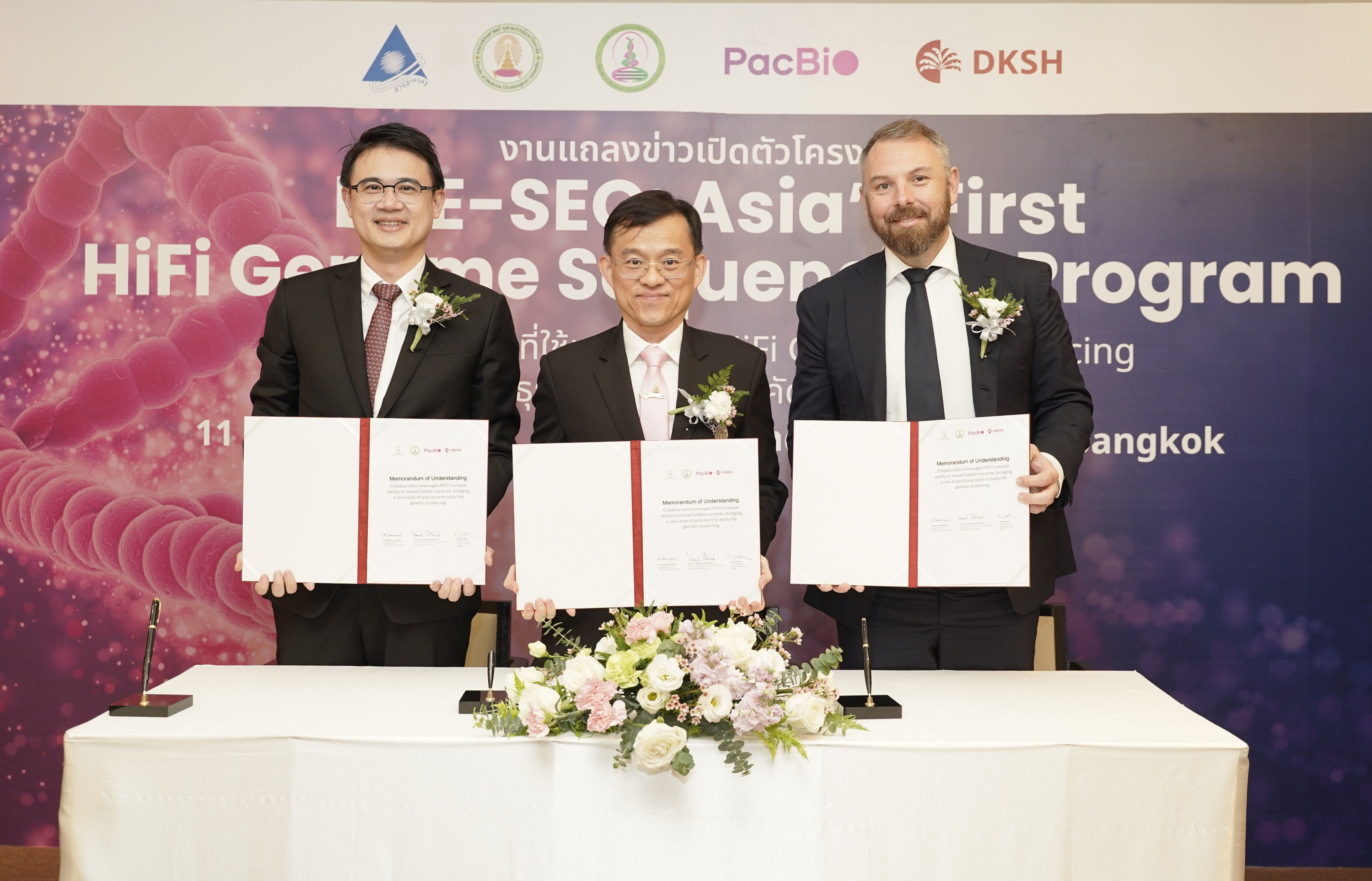 เปิดโครงการ “LIFE-SEQ” จีโนมิกส์เพื่อการแพทย์แม่นยำครั้งแรกในเอเชีย