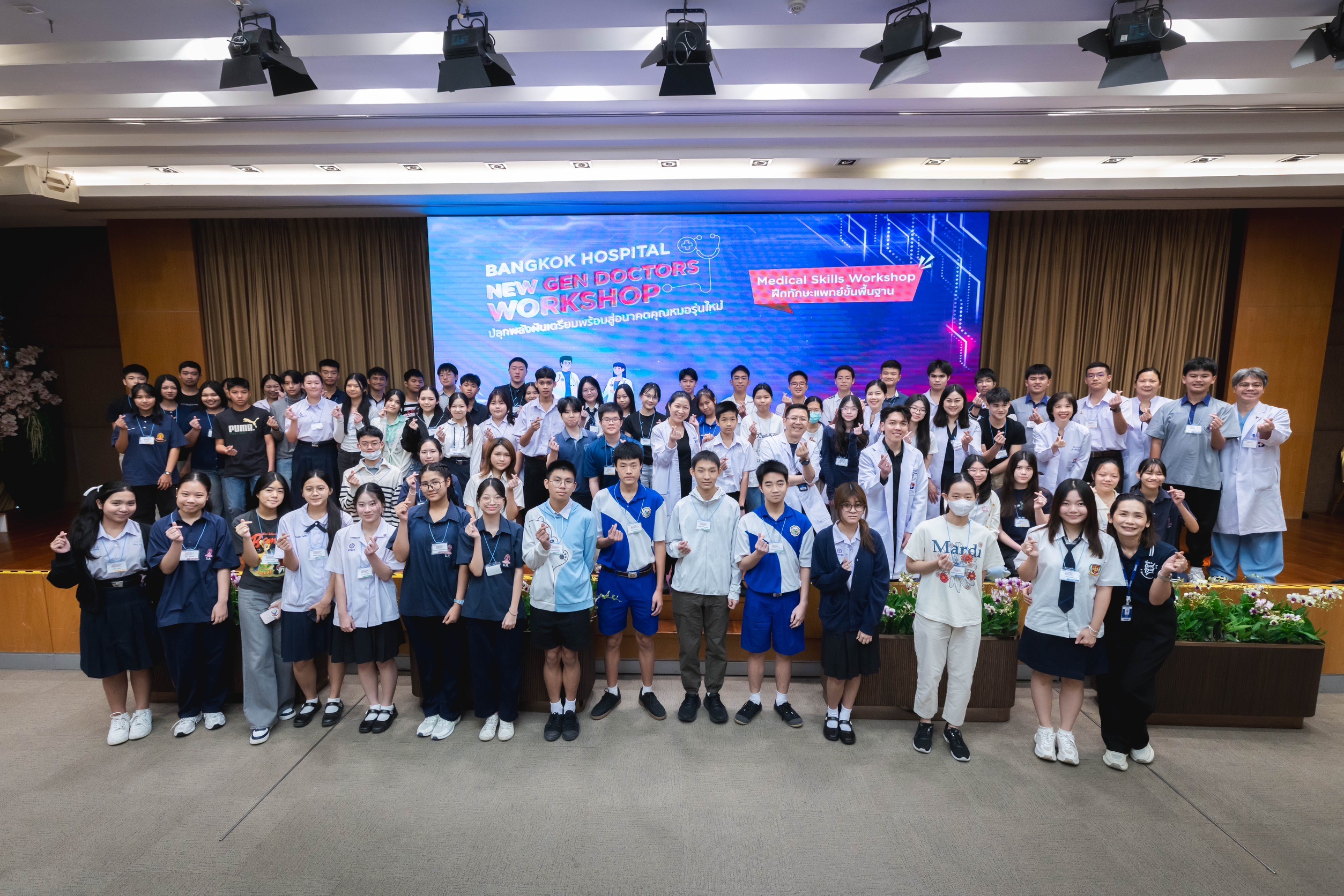 โรงพยาบาลกรุงเทพจัดกิจกรรม “Bangkok Hospital New Gen Doctors Workshop 2025” ปลุกพลังฝันเยาวชน สู่วิชาชีพแพทย์ในอนาคต รุ่นที่ 