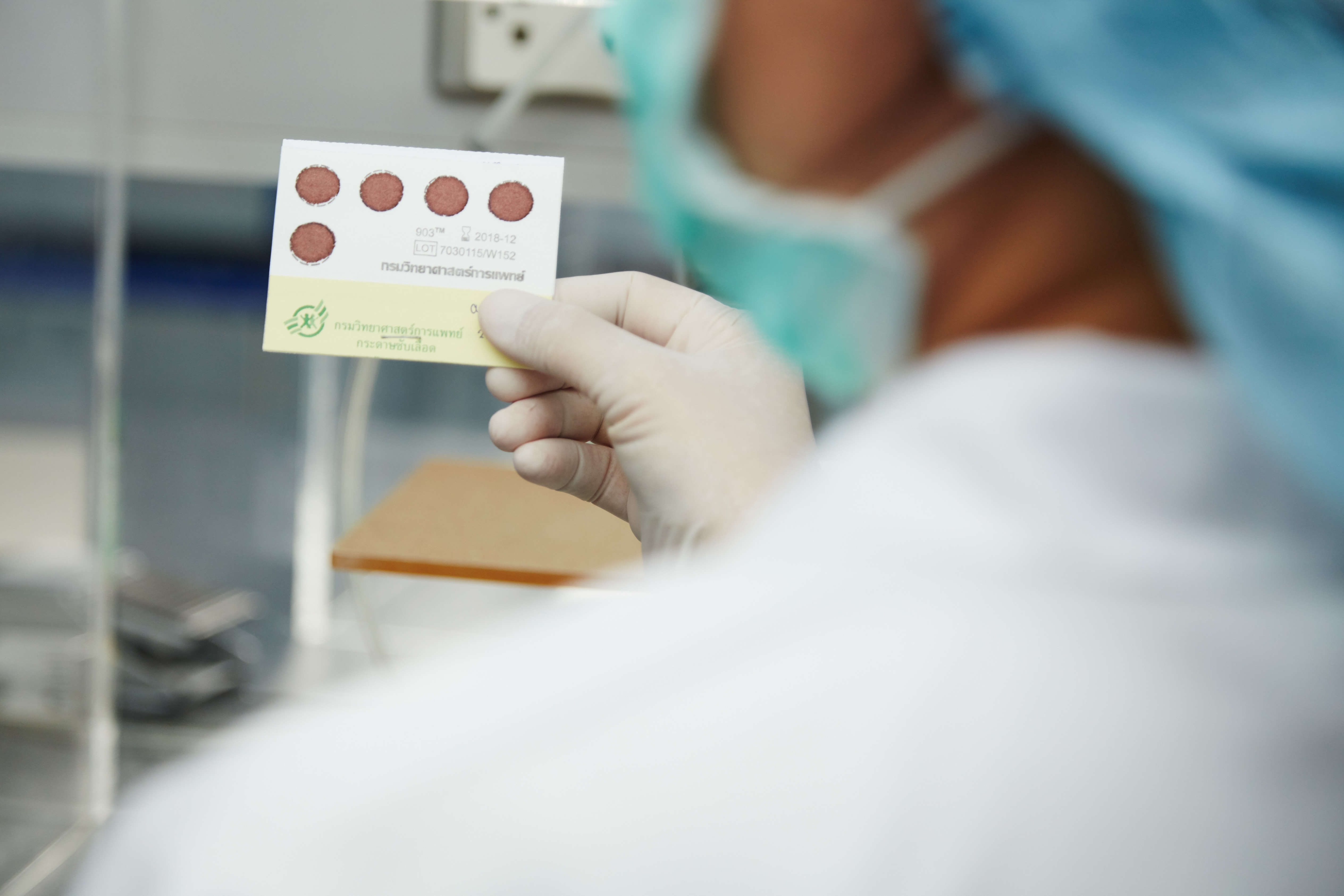 กรมวิทยาศาสตร์การแพทย์ เผยความสำเร็จการตรวจวินิจฉัยการติดเชื้อ HIV ในทารก 