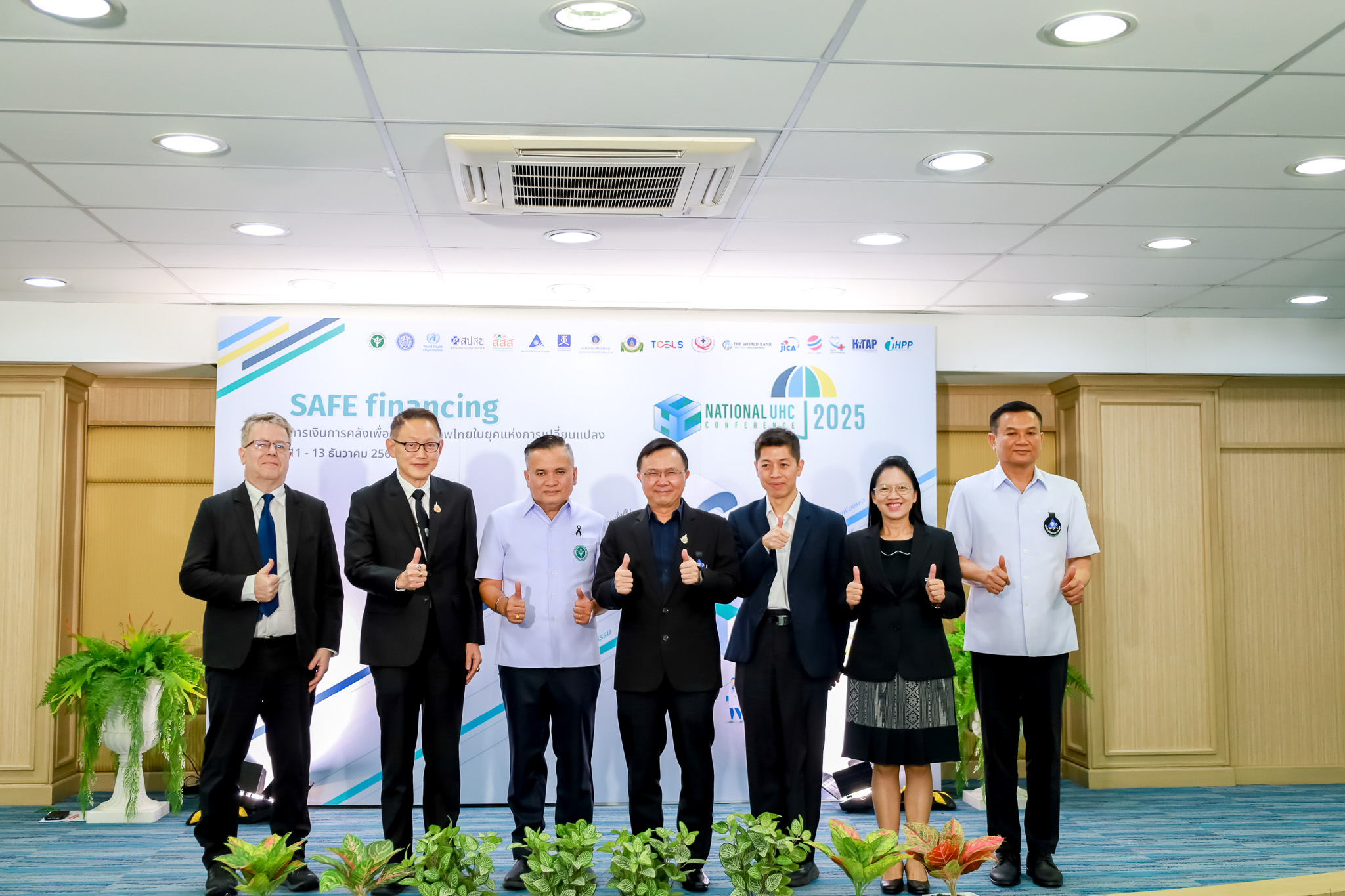 17 องค์กรผนึกกำลัง พร้อมจัดประชุมวิชาการระดับชาติด้านหลักประกันสุขภาพถ้วนหน้า ชูธง “SAFE Financing” เร่งหาคำตอบการเงินการคลังเพื่อความยั่งยืนระบบสุขภาพไทย