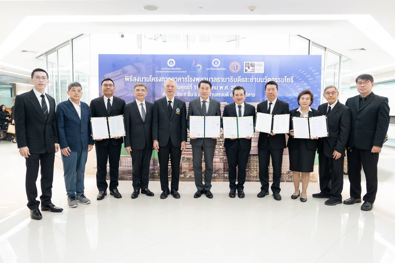 ลงนามเริ่มต้นการก่อสร้างอาคารโรงพยาบาลแห่งใหม่ โครงการอาคารโรงพยาบาลรามาธิบดีและย่านนวัตกรรมโยธี