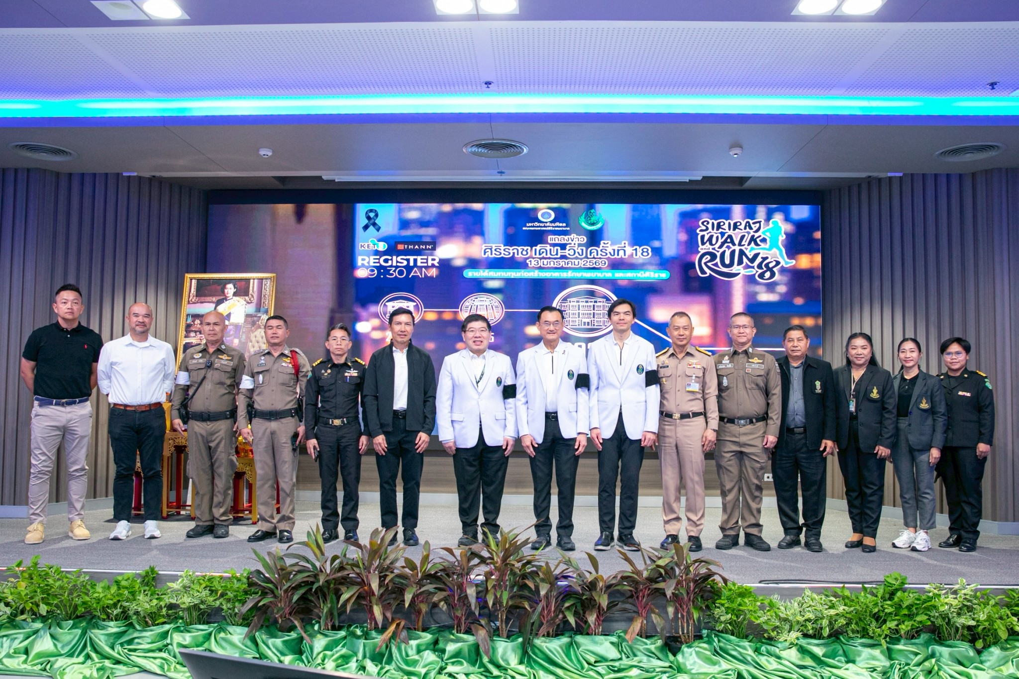 ศิริราชจัดงาน “เดิน-วิ่ง ครั้งที่ 18” ชิงถ้วยพระราชทาน สมเด็จพระกนิษฐาธิราชเจ้า กรมสมเด็จพระเทพรัตนราชสุดา ฯ สยามบรมราชกุมารี ผลักดันการเสริมสร้างสุขภาพที่ดีให้คนไทย